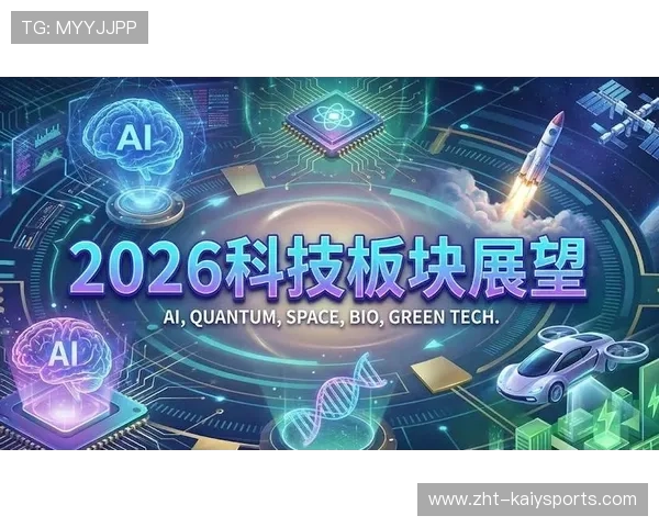 创阶段新高背后：科技板块主线地位确立，科技板块怎么了